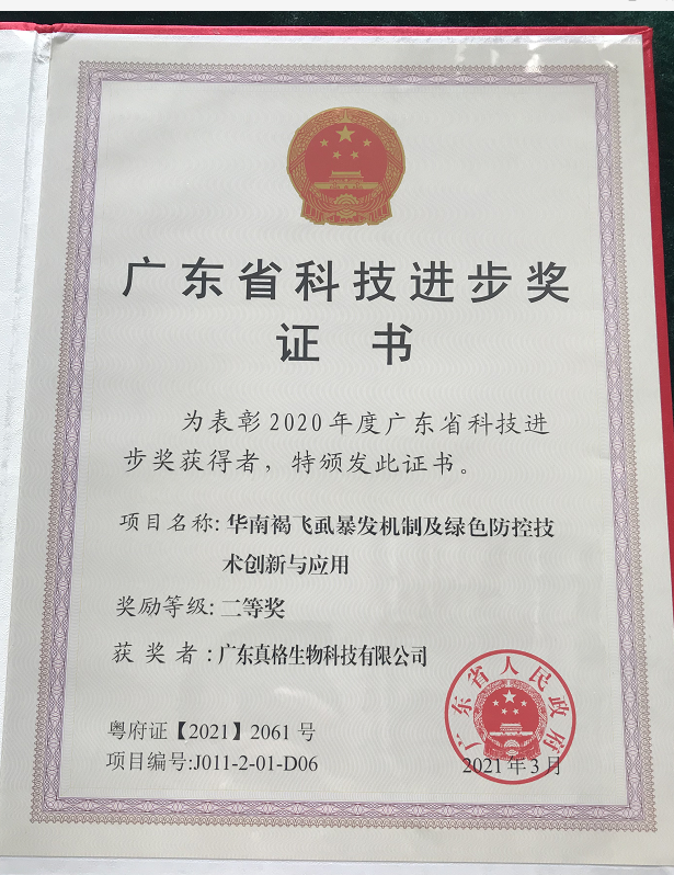 力行求是，勇于創(chuàng)新